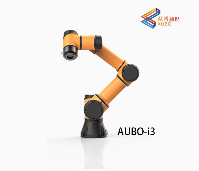 AUBO-i3协作机器人